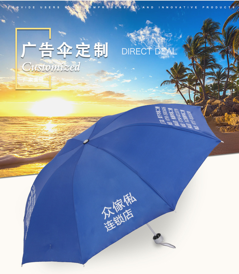 折叠香蕉视频911伞