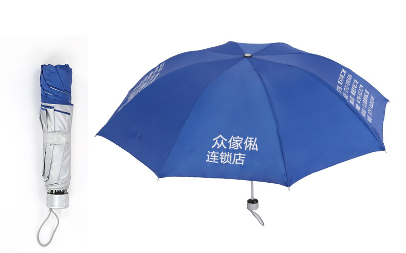 香蕉视频911伞