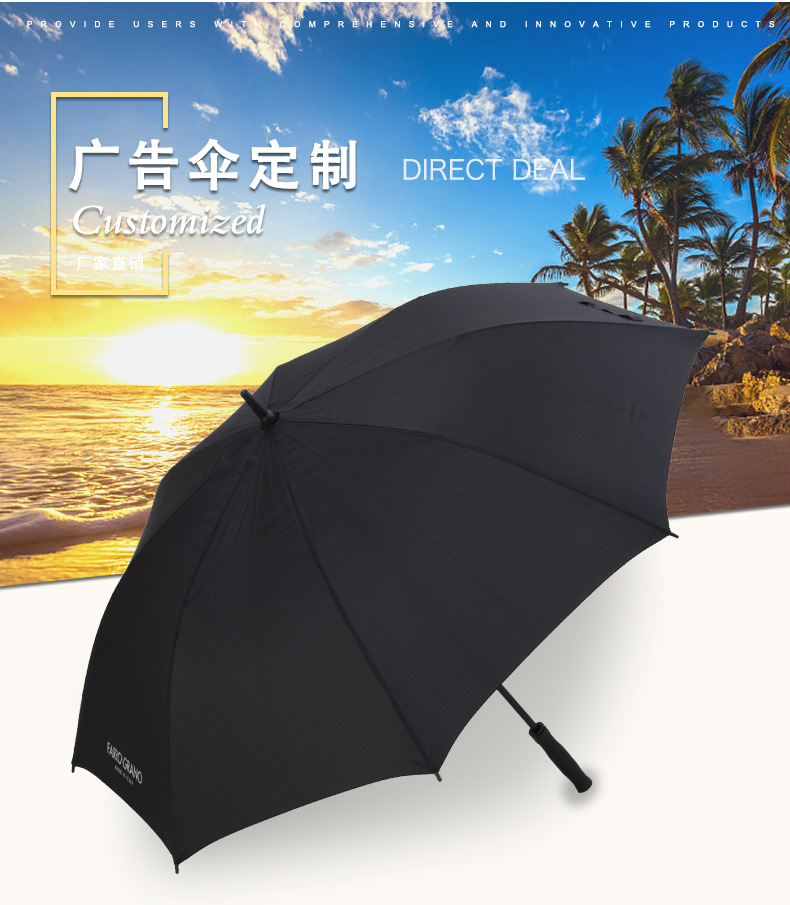 30寸香蕉视频在线观看APP伞