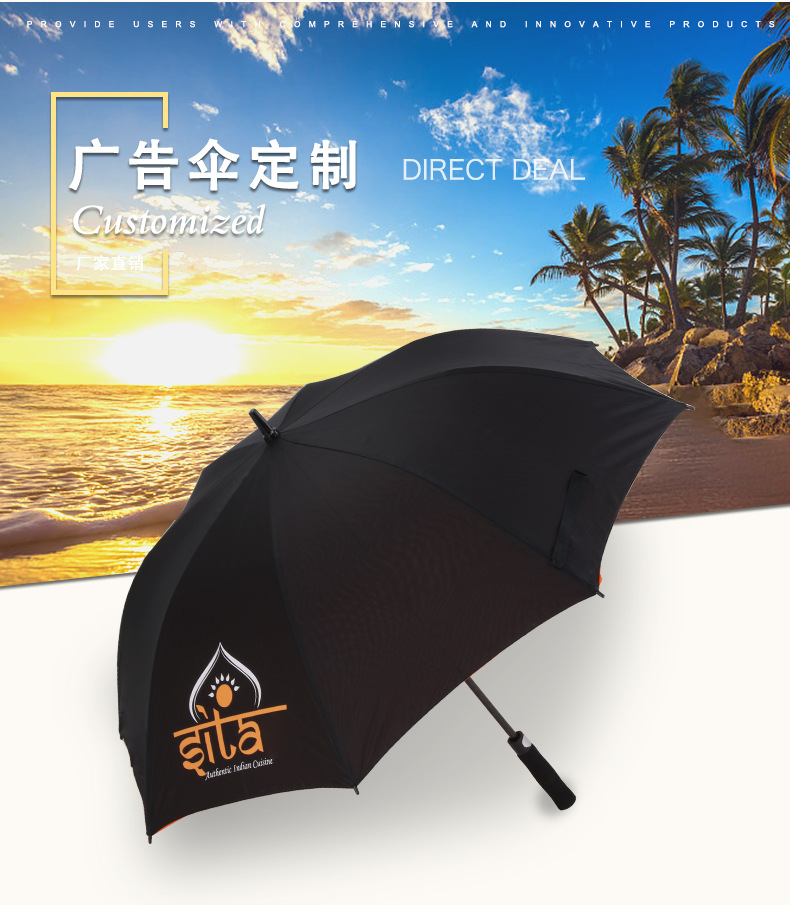 香蕉视频在线观看APP伞