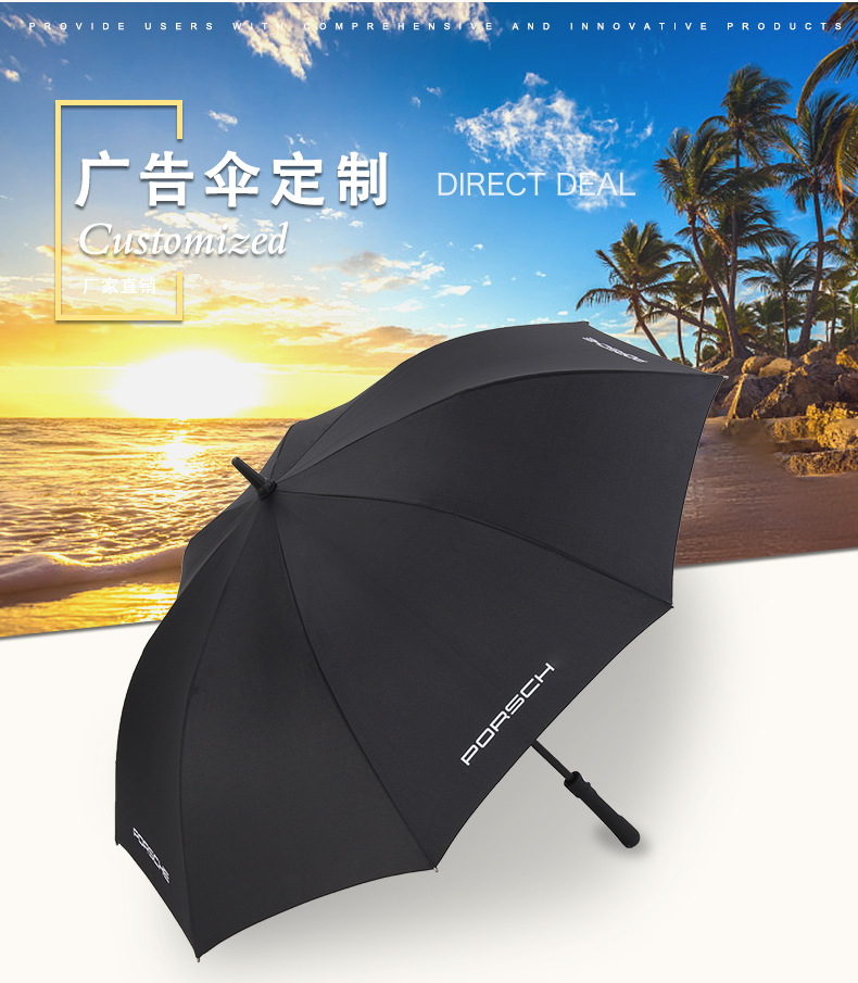全纤维香蕉视频在线观看APP伞