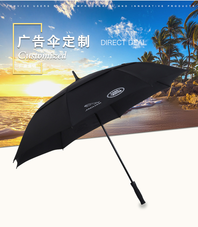 双层香蕉视频在线观看APP伞