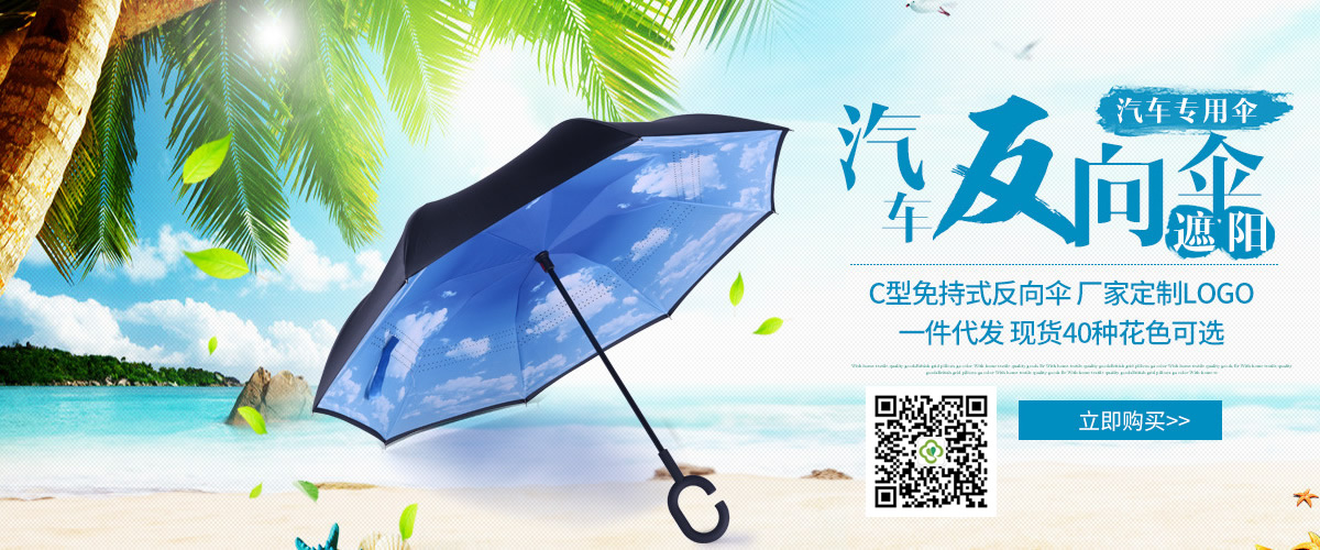 香蕉视频911伞