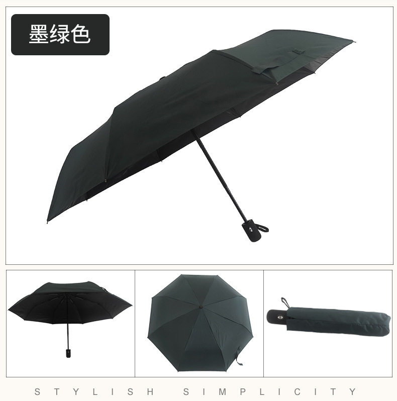 折叠香蕉视频911伞