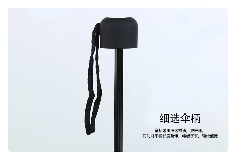 折叠香蕉视频911伞柄