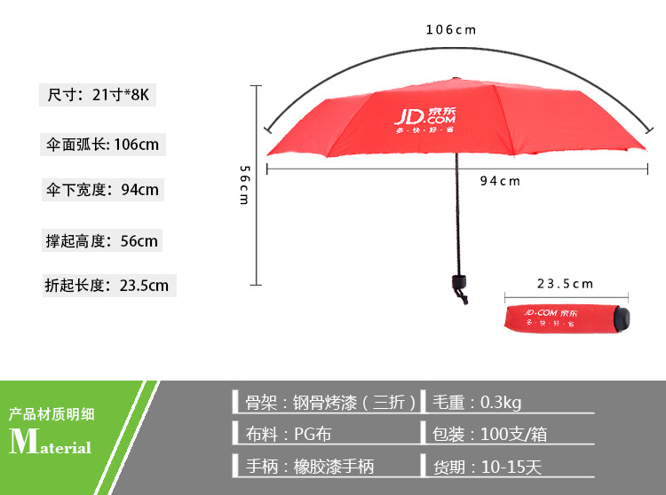 男女舔香蕉网址伞