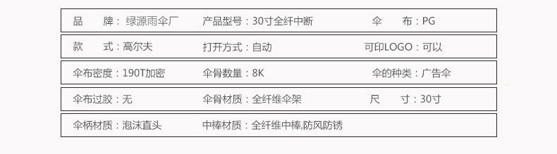 直杆香蕉视频在线观看APP伞