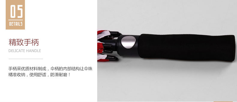香蕉视频在线观看APP伞定制