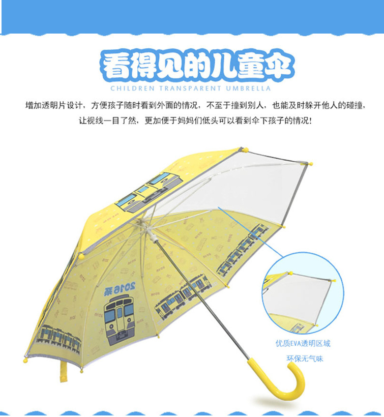 儿童led灯光香蕉视频911伞 儿童led灯光香蕉视频911伞