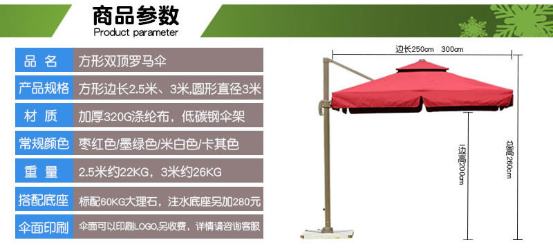 罗马香蕉视频911伞 罗马香蕉视频911伞