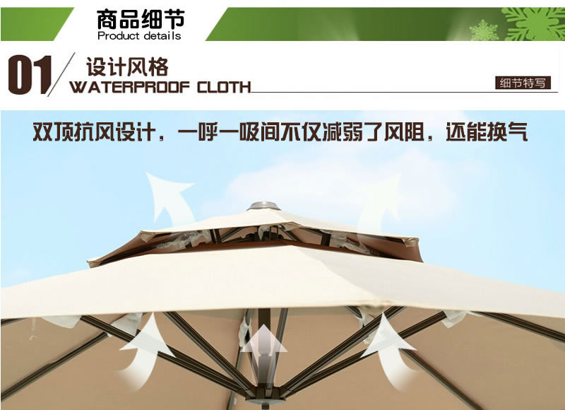 罗马方形香蕉视频911伞 罗马方形香蕉视频911伞