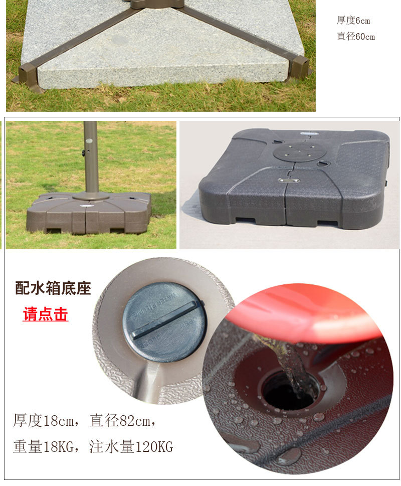 户外香蕉视频911伞底座 户外香蕉视频911伞底座