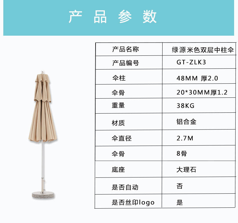 沙滩户外香蕉视频911伞参数 沙滩户外香蕉视频911伞参数