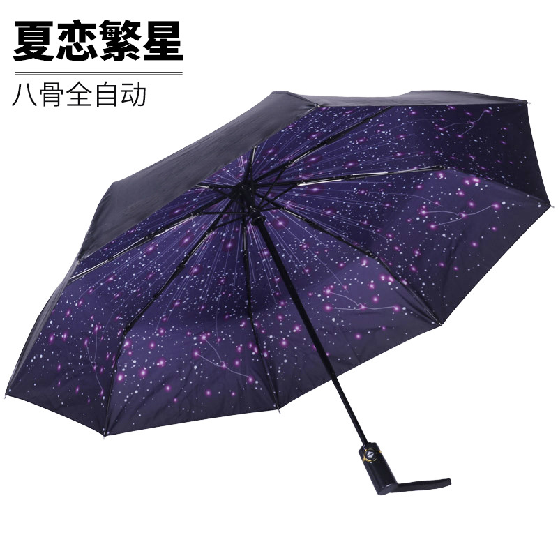 星空数码印香蕉视频911伞 星空数码印香蕉视频911伞