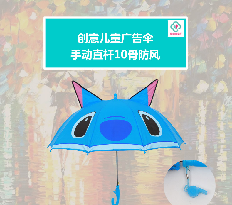 创意儿童香蕉视频911伞