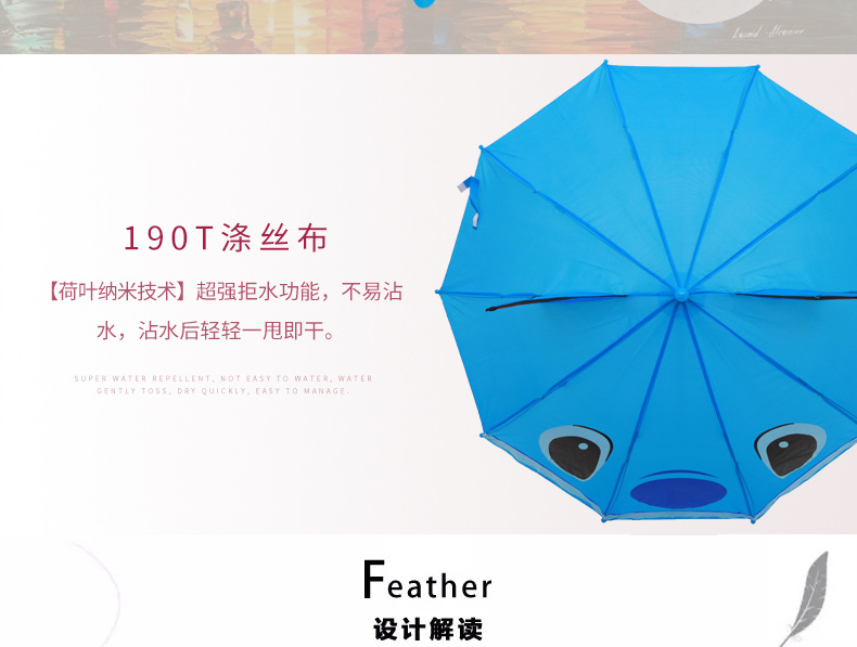 儿童香蕉视频911伞