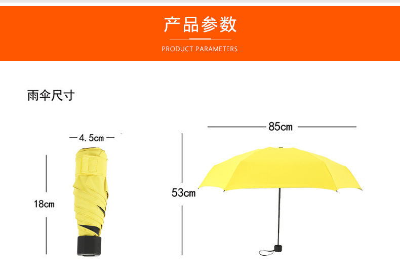 五折叠男女舔香蕉网址伞尺寸