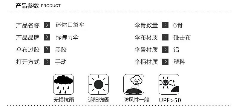 五折叠男女舔香蕉网址伞尺寸