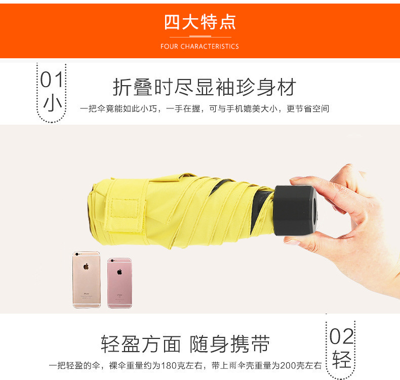 mini男女舔香蕉网址伞