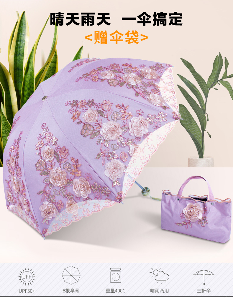 蕾丝男女舔香蕉网址伞