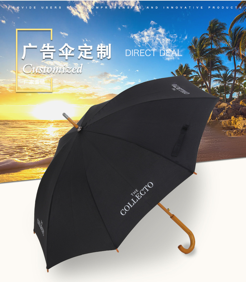 香蕉视频在线观看APP伞