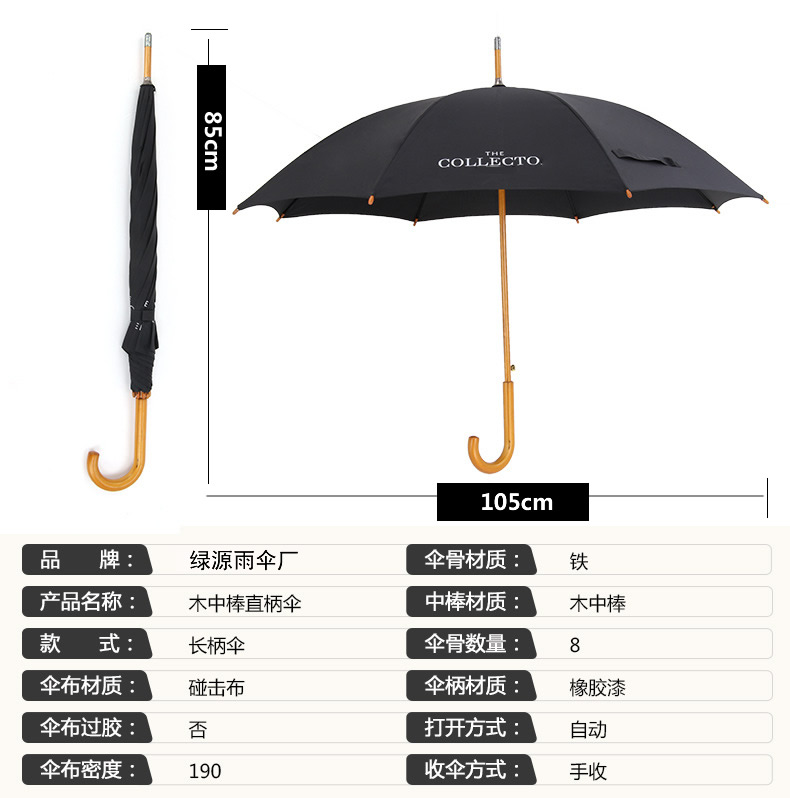香蕉视频在线观看APP伞