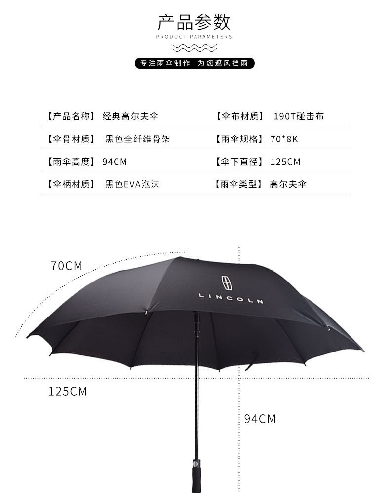 香蕉视频在线观看APP伞产品参数