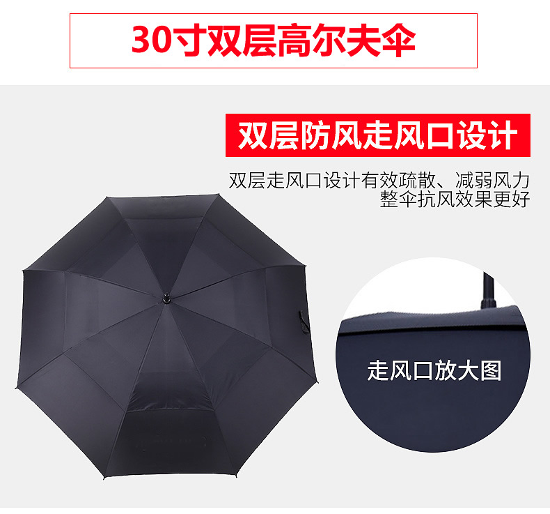30寸香蕉视频在线观看APP伞