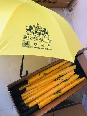 香蕉视频在线观看APP伞