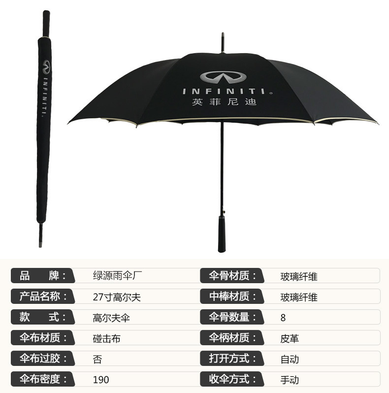 香蕉视频911伞