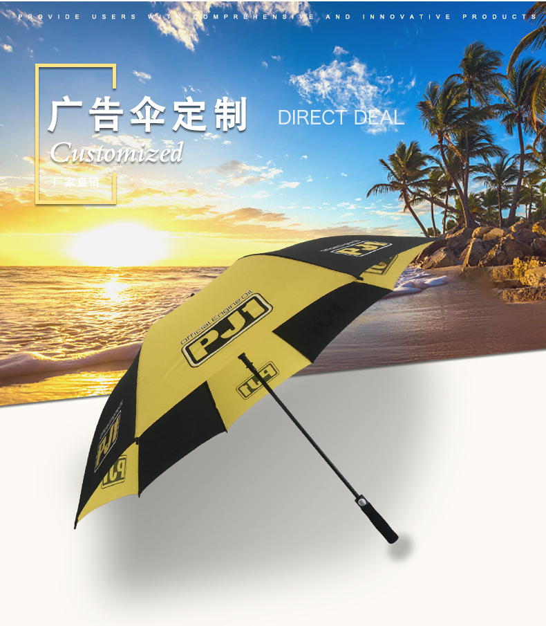 30寸香蕉视频在线观看APP伞