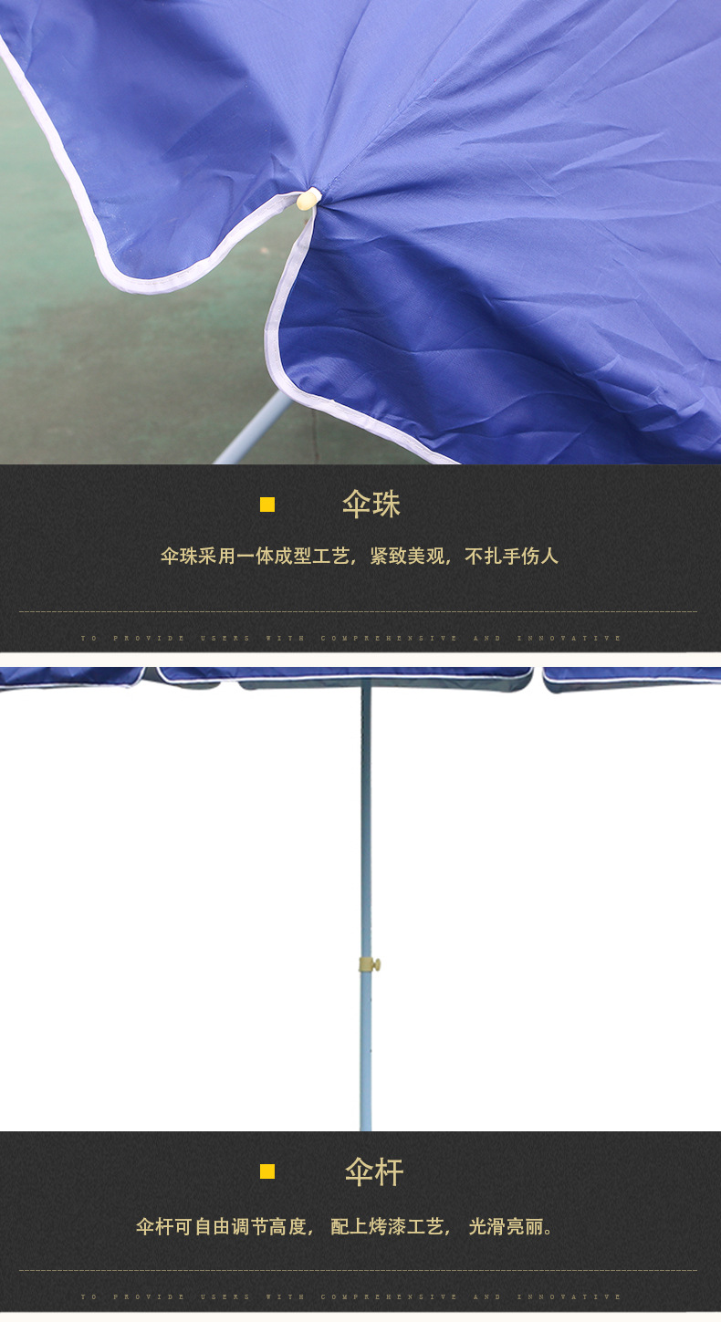 户外香蕉视频911伞