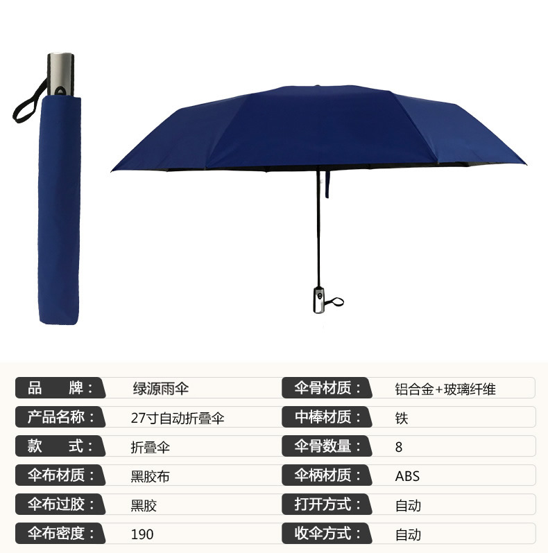 男女舔香蕉网址伞
