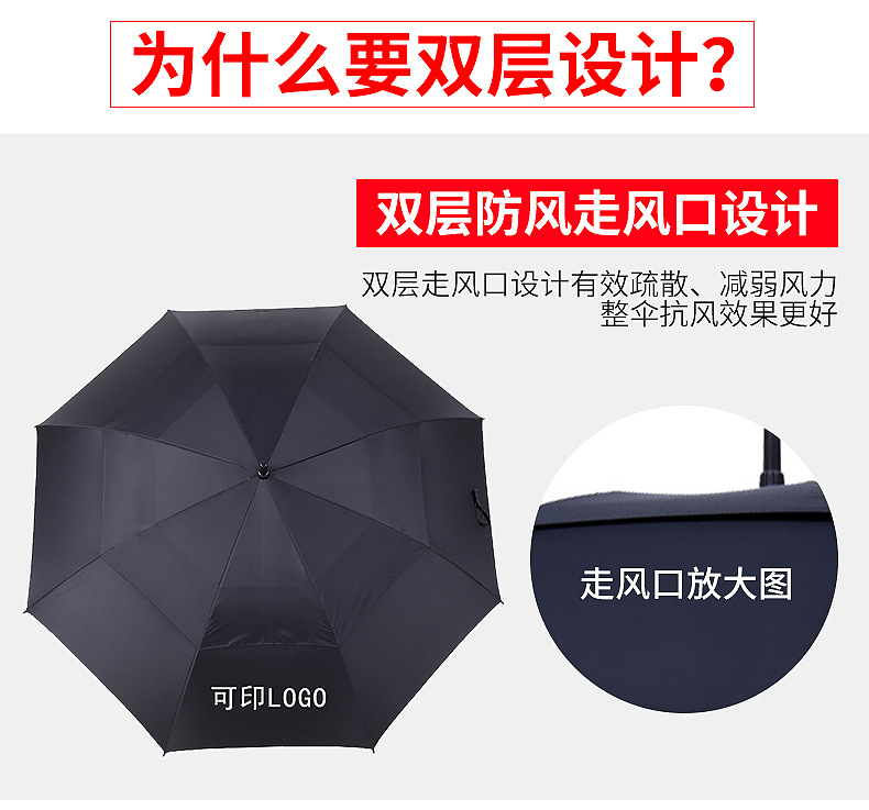 香蕉视频在线观看APP伞