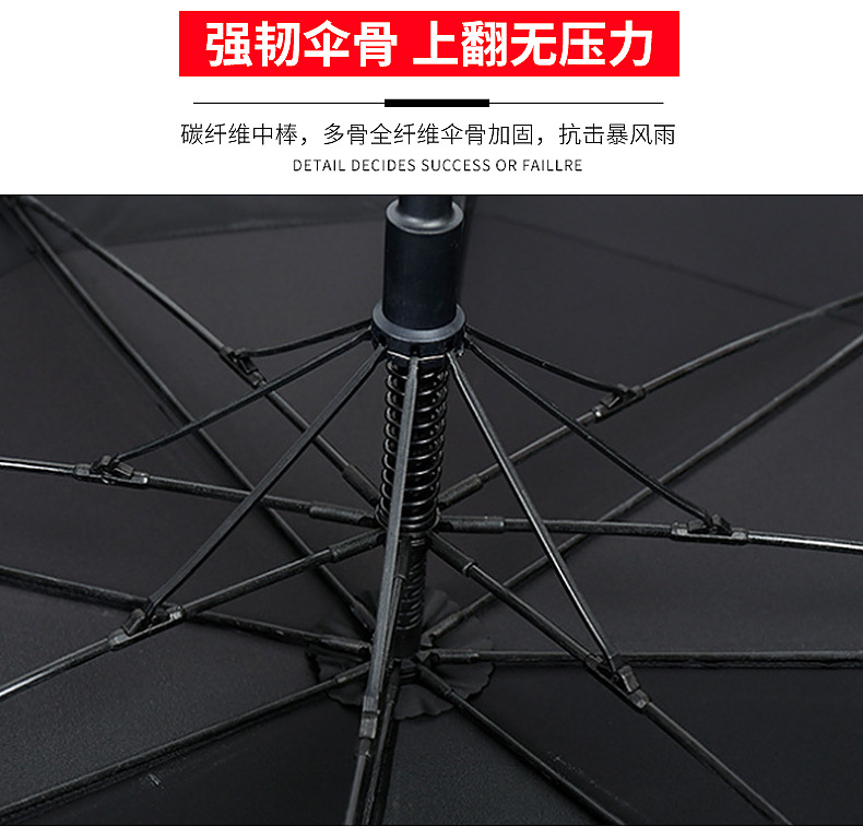 香蕉视频在线观看APP伞定做