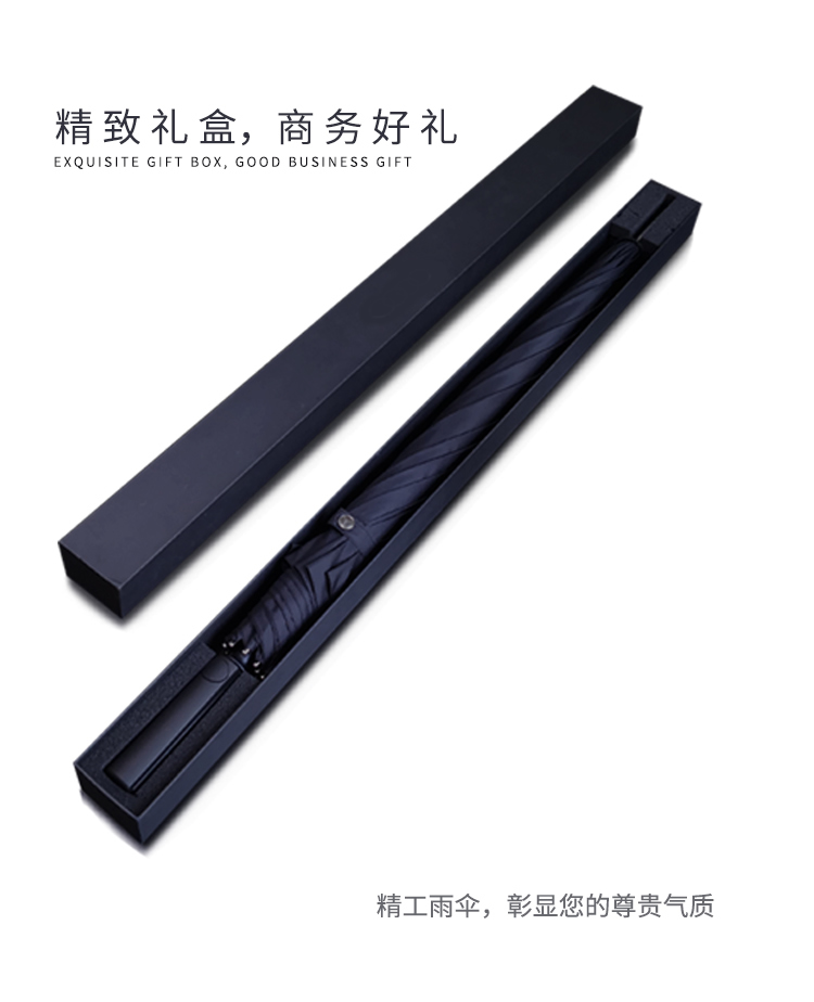 男女舔香蕉网址伞