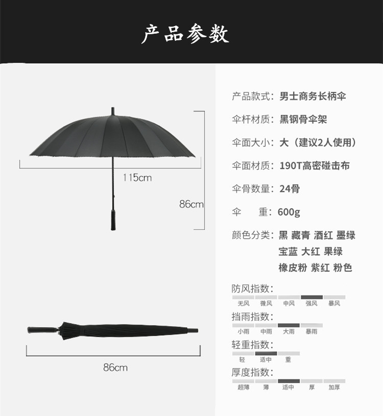 香蕉视频在线观看APP伞