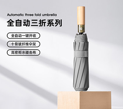 男女舔香蕉网址伞