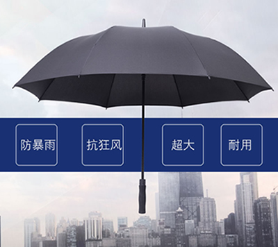 香蕉视频在线观看APP伞