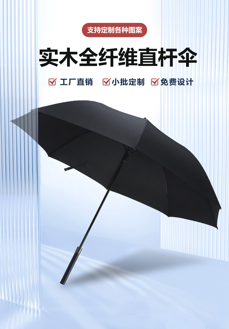 香蕉视频在线观看APP伞