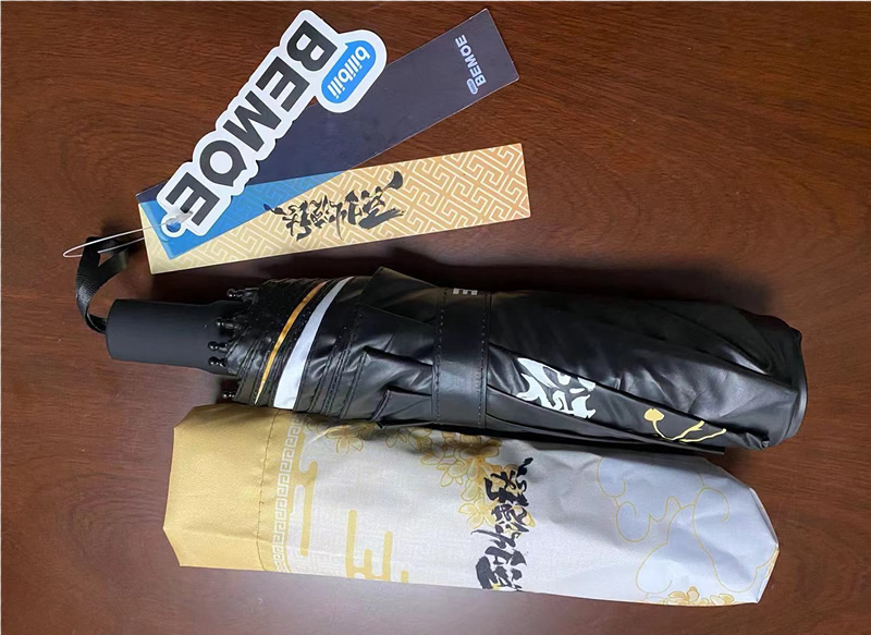 男女舔香蕉网址雨伞