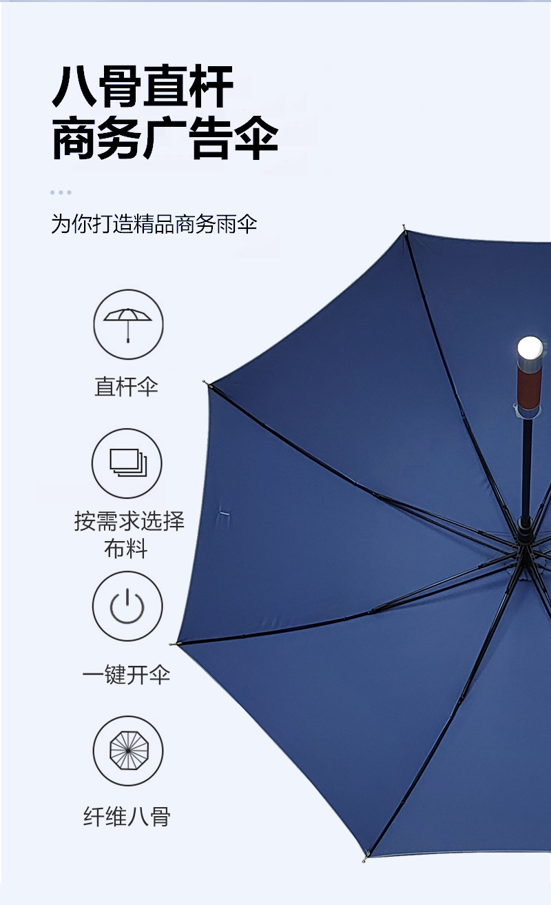 香蕉视频在线观看APP伞