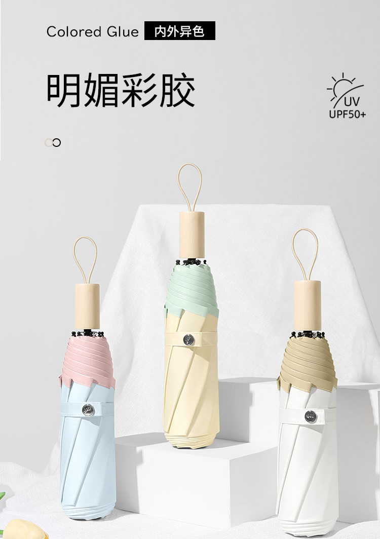 男女舔香蕉网址伞