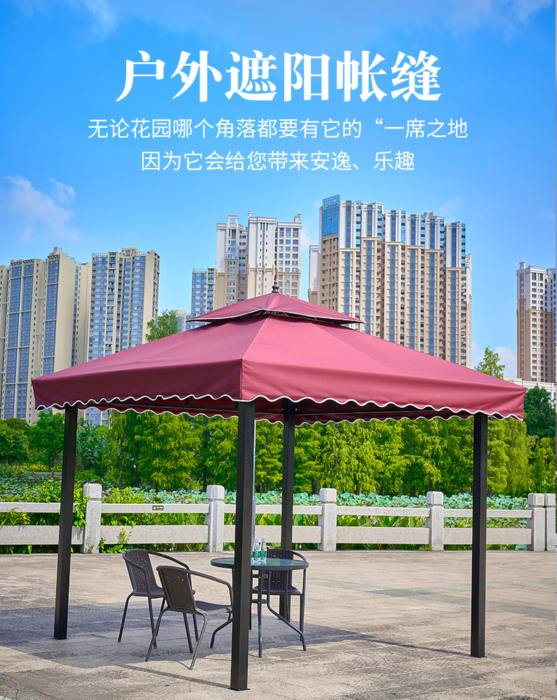 香蕉视频911帐篷