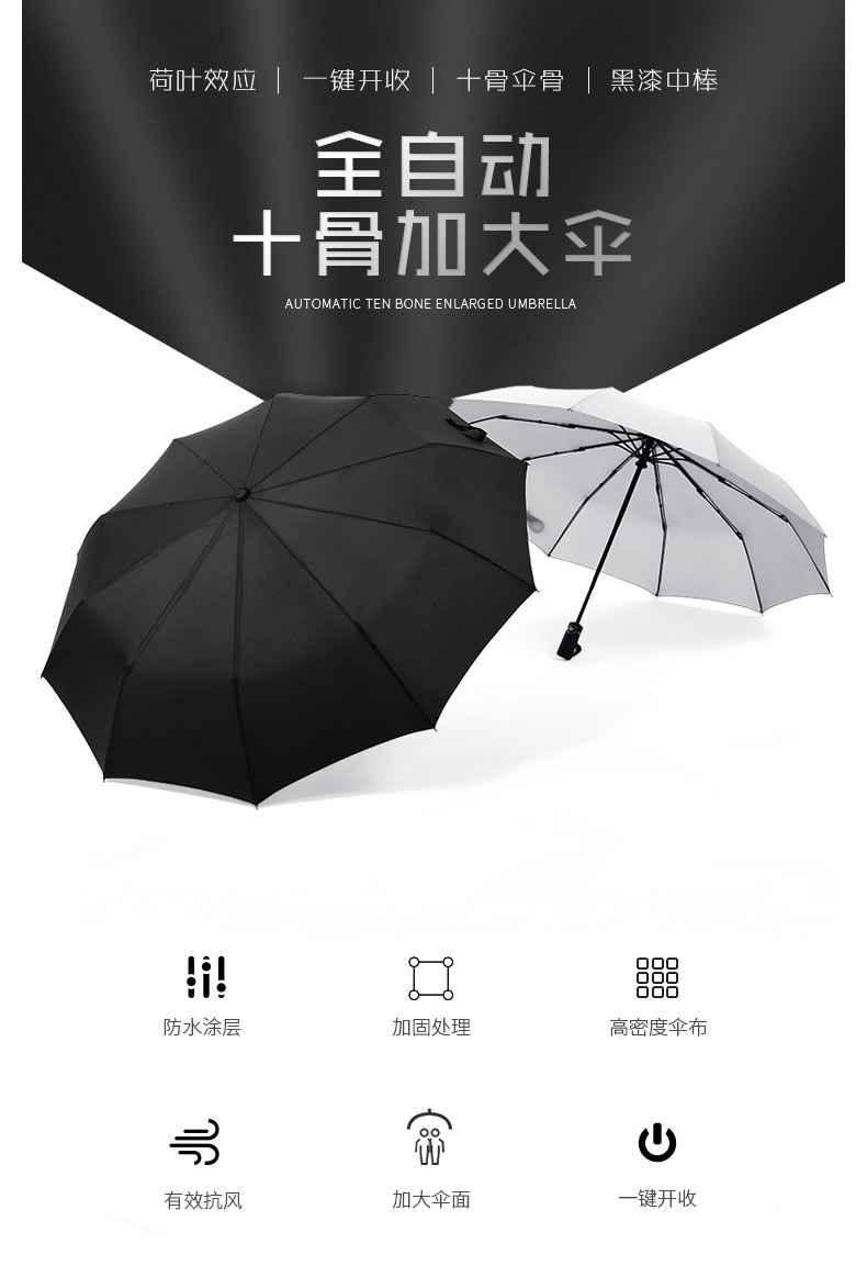 香蕉视频911伞