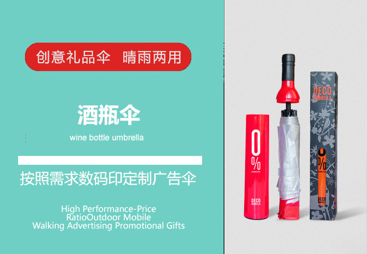 男女舔香蕉网址伞