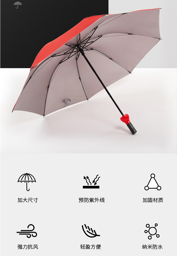 香蕉视频911伞