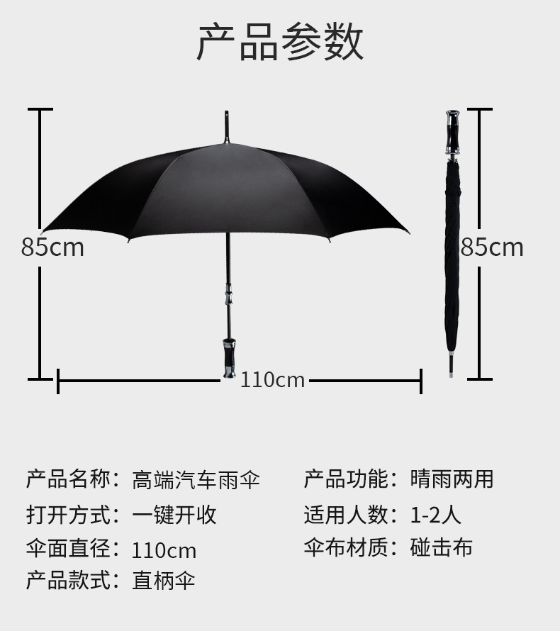香蕉视频在线观看APP伞