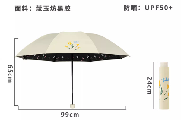 男女舔香蕉网址伞