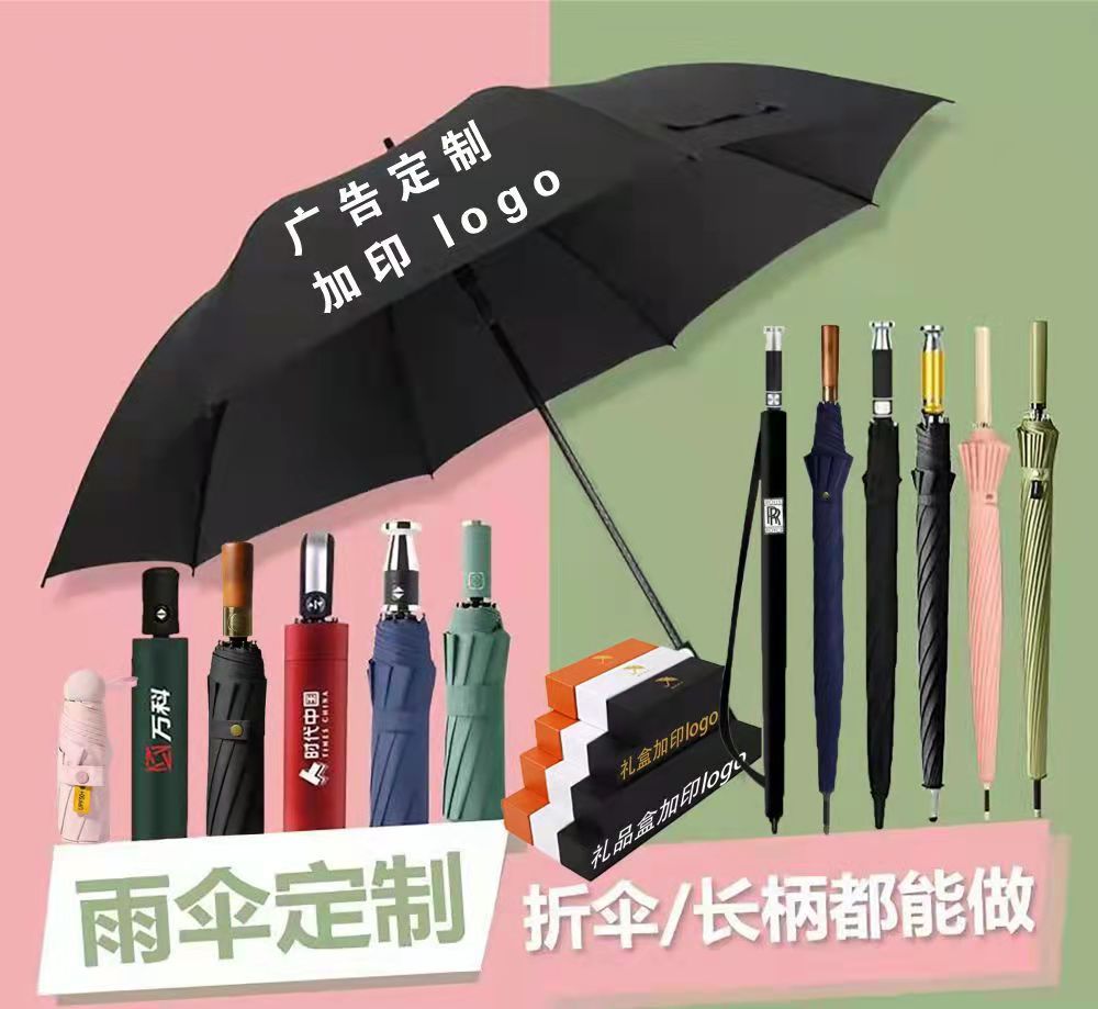 香蕉视频911伞